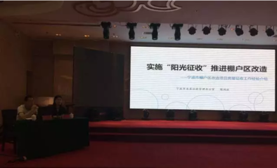 宁波软件开发公司-房产软件开发、网站建设