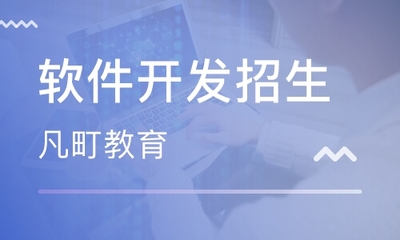 宁波JAVA培训