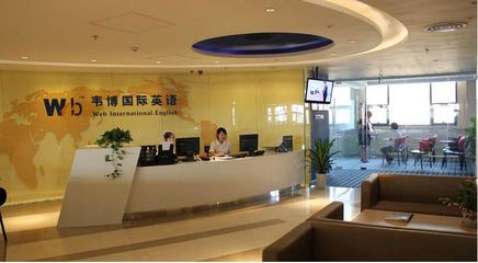 郑州弓庄新社区附近有专业的英语培训班吗