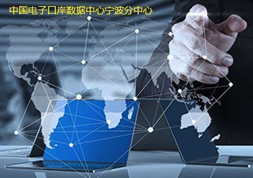 宁波软件开发公司-房产软件开发、网站建设
