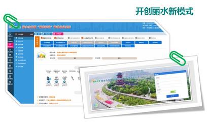 宁波软件开发公司-房产软件开发、网站建设