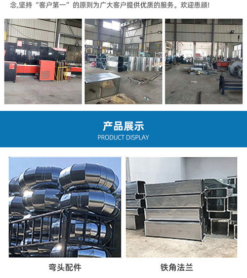 宁波风管加工厂实力推荐 宁波风管加工厂 宁波方大管道制造