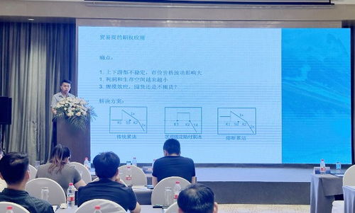 增强企业风险管理意识 服务实体经济高质量发展 宁波地区第三期大宗商品产业培训班成功举办