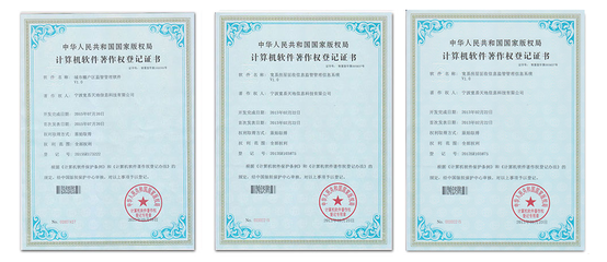 宁波软件开发公司-房产软件开发、网站建设