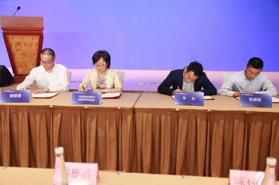 关注|总投资 5 亿元,华为全球首个沃土工场落户宁波