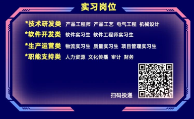 [宁波]均胜集团