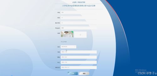 springboot vue奖学金管理信息系统 计算机毕业设计