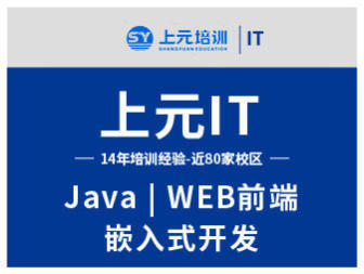 宁波java编程软件培训-java要掌握的有哪些