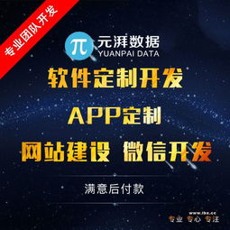 直播app专业公司