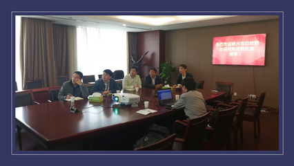 宁波软件开发公司-房产软件开发、网站建设