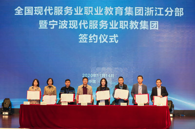 校企联手培养,宁波首个工业互联网产业学院在城职院成立