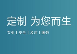 软件开发_宁波诚创纪元网络科技