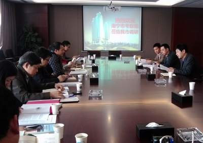 宁波软件开发公司-房产软件开发、网站建设