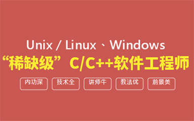 宁波java培训学校-宁波java大数据开发培训机构排名-达内IT培训学校