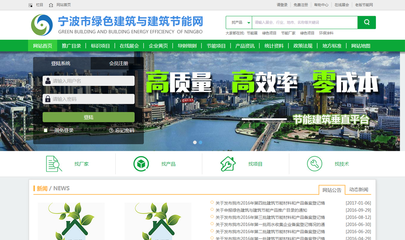 宁波软件开发公司-房产软件开发、网站建设