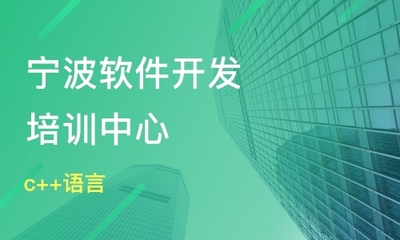 宁波未来号编程