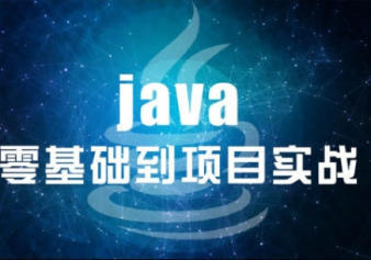 宁波JAVA开发培训,Python,软件测试培训