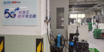 全国汽车产业链规模最大 5g 数字化工厂 在甬建成