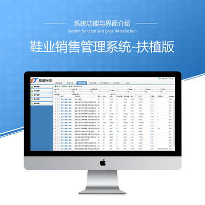 宁波市软件开发企业名录