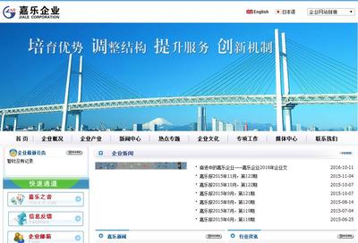 宁波软件开发公司-房产软件开发、网站建设