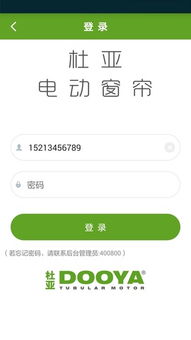 杜亚电动窗帘官方下载 杜亚电动窗帘安卓版下载