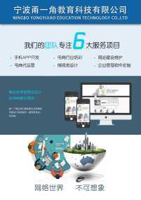 微信网站软件开发