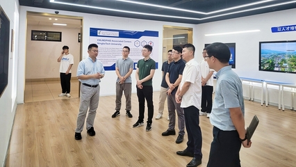 “链式反应”带动未来产业 区块链服务网络(BSN)全球产业生态大会落地宁波