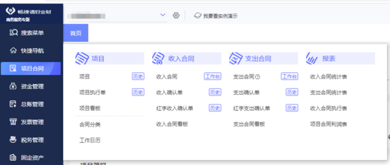 福州长乐钢铁贸易erp