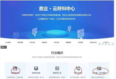宁波软件开发