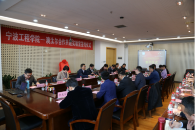 产教融合再添新动力,我校牵手澳汰尔共建联合实验室