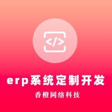宁波APP开发公司