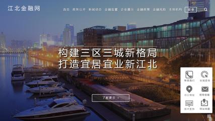 宁波软件开发公司-房产软件开发、网站建设