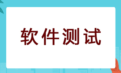 宁波java培训学校-达内java编程课程