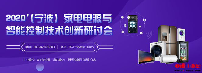 消费市场复苏惊人 助力家电智能化新转点