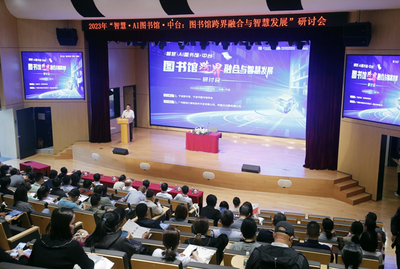 宁波图书馆