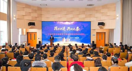 九成以上获技能等级证书,七成愿留宁波…这个首期班学员就业形势喜人