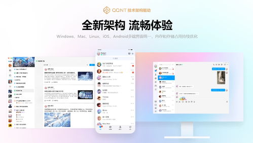 qq年度大更新,最后一个功能绝了