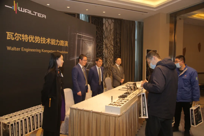 瓦尔特2021新年寄语:不惧挑战 智造未来