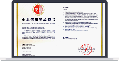 宁波软件开发公司-房产软件开发、网站建设