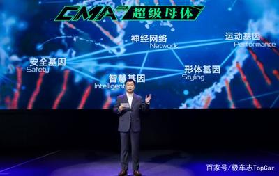 2021年目标销量增长16%,吉利汽车的底气哪里来的?
