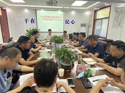 宁波软件开发公司-房产软件开发、网站建设