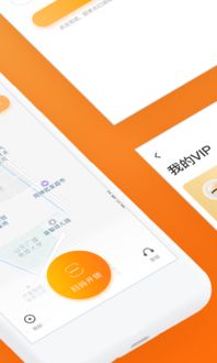 单车侠之家下载 单车侠之家安卓版 v2.7.2下载