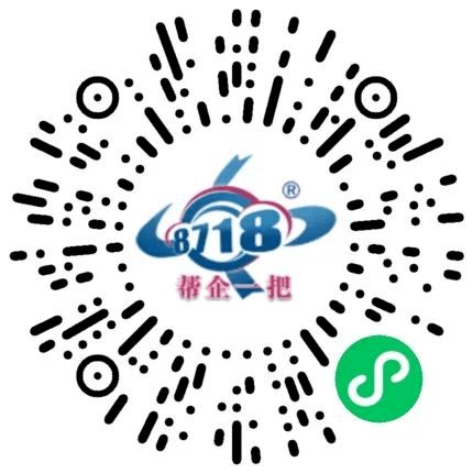 宁波市经信局企业服务专栏 第23期