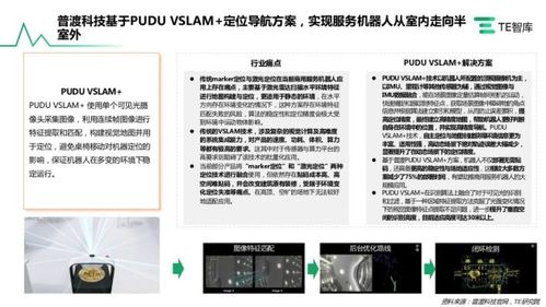 全球领先 普渡机器人累计出货量近7万台,引领行业发展凤凰网宁波