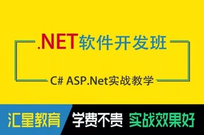 宁波北仑上位机开发培训