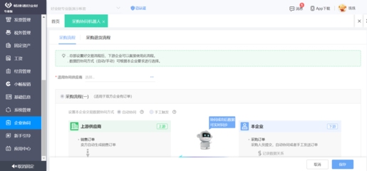 宁波项目管理软件开发