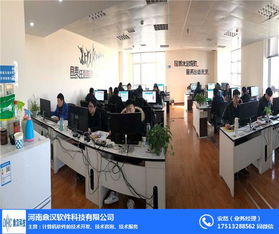 淘客软件 花卷云 淘客软件排名