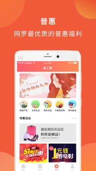 甬工惠app最新版下载