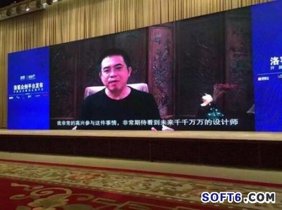 互联网众创平台“洛客众创”落户宁波 欲引领“创意产业共享经济”_互联网_软件资讯_中国软件网