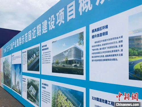 宁波聚力制造业产业集群发展 启动42亿元重大项目建设